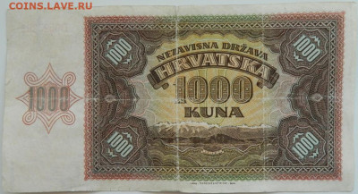 Хорватия 1000 кун 1941 г. до 24.04.24 - DSCN7190.JPG