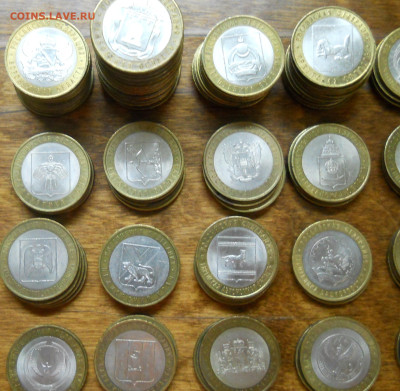 Биметалл, СССР, ГВС, Молодая Россия и другое - DSCN0157.JPG