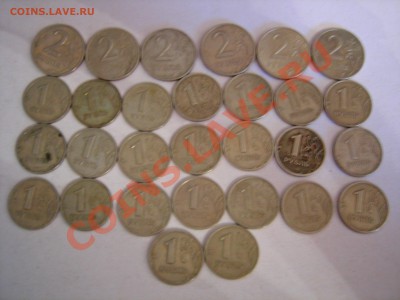 1 и 2 руб 1999г (2-6шт,1-23шт) до 20.01.12 - DSCN9532.JPG