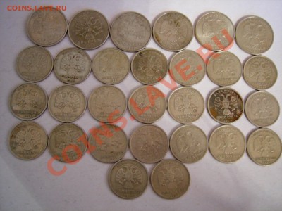 1 и 2 руб 1999г (2-6шт,1-23шт) до 20.01.12 - DSCN9534.JPG