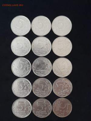 5 рублей Крымские операции 3 комплекта - WhatsApp Image 2024-04-18 at 13.49.34 (1)