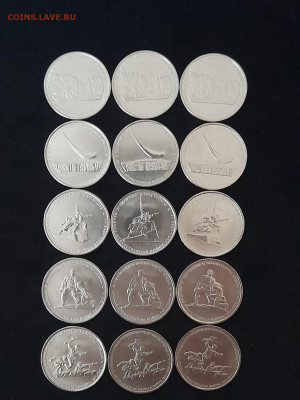 5 рублей Крымские операции 3 комплекта - WhatsApp Image 2024-04-18 at 13.49.34