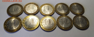 БИМ 10 шт. 2000-2016 гг. до 24-04-24 - 1713441057651