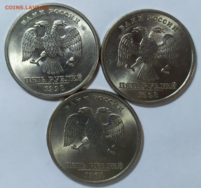 5 рублей 1998 спмд UNC 3 штуки. До 22.04. - IMG_20240418_153051