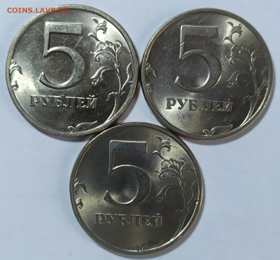 5 рублей 1998 спмд UNC 3 штуки. До 22.04. - IMG_20240418_153119