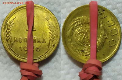 1 копейка 1946 год. Поворот. До 22.04. - IMG_20240312_210611