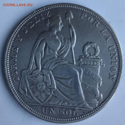 Перу Соль 1923 г Крупное серебро - 1713445269672