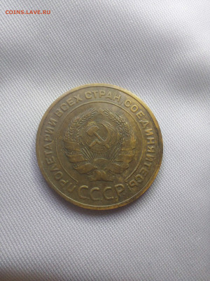 5 копеек 1934 - i-_2_