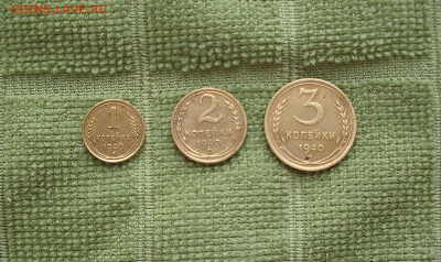 1,2,3 копейки 1940 г.. До 21.04.. - IMG_8255.JPG