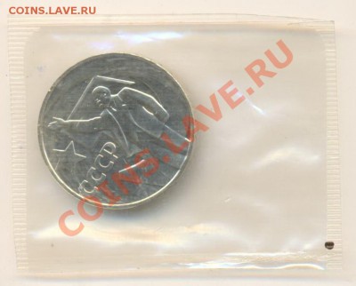 1-67 50 лет ВОСР, ПРУФ, стародел - 1-67 с рукой3500