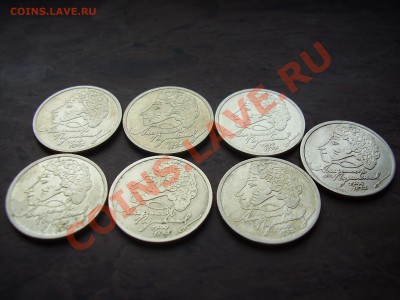 1 рубль 1999 Пушкин 7шт. до 22.00 22.01.2012г. - P1010031.JPG