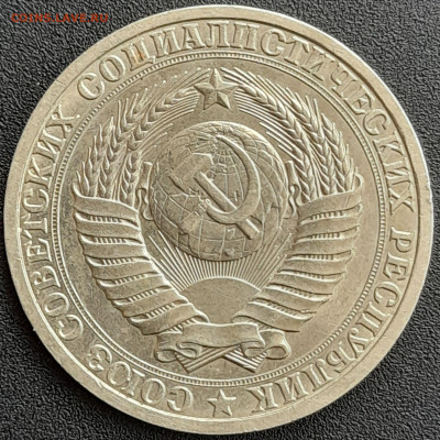 1 рубль 1989 – до 22:00, 24.04.24 - 1 р. 1989-2