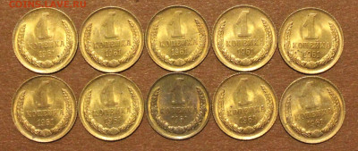 1 Копейка 1961 10шт.  21.04.2024. 22:00 UNC - _20240418_153350.JPG
