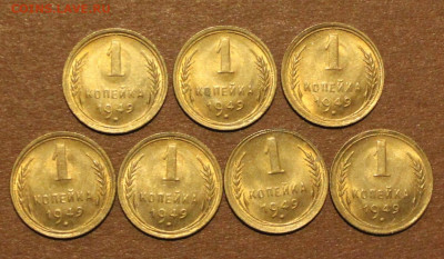 1 Копейка 1949г 7 шт. 21.04.2024. 22:00 UNC - _20240418_200644.JPG