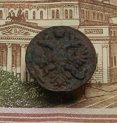 Полушка 1743 г. до 22.04 в 22.00 - DSCN9282.JPG