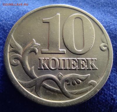 10 коп 2001сп 1.2Б(плащ)2 штуки. - IMG_20240418_211709