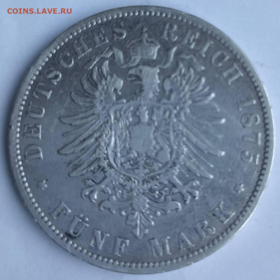 5 Марок Кайзер 1875 - 1713445269679