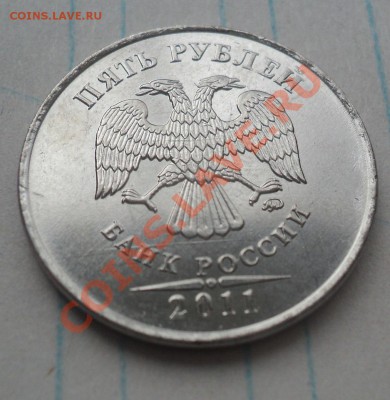 5Руб.2011г.-расколы - 5.3