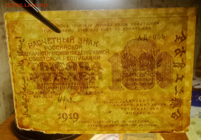 1000₽ 1919 связанные звёзды до 24.04 22.00 - IMG_20240418_210843