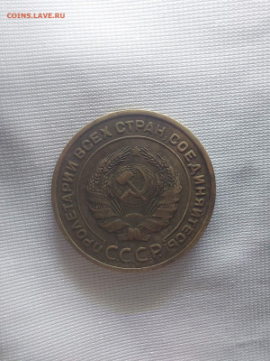 5 копеек 1934 - i (3)