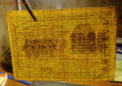 1000₽ 1919 номинал вертикальный до 24.04 22.00 - IMG_20240418_210608