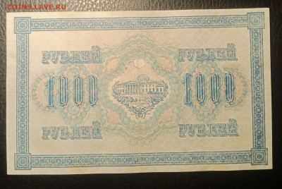 1000₽ 1917 голубая до 24.04 22.00 - IMG_20240418_210452
