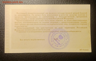 Ваучер 1992 до 24.04 22.00 - IMG_20240418_210339