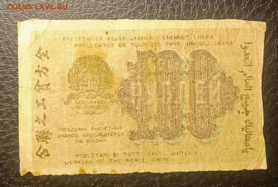 100₽ 1919 до 24.04 22.00 - IMG_20240418_210259