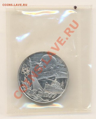 1-77 "Ленин на знамени" ПРУФ, стародел - 1-77 на знамени3500