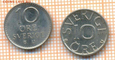 Швеция 10 эре 1973,1984 г., до 25.04.2024 г. в 22.00 по Моск - Швеция 10 эре 1973 1984 706а