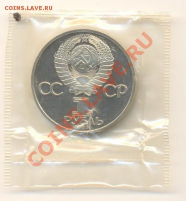 1-83 Терешкова ПРУФ стародел - 1-83 терешкова1050 (1)