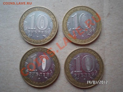вооруженные силы штАII.АIV.БII.БIV 20.01.12 в22-00 МСК - SAM_1143.JPG
