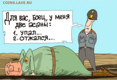 Ассоциация слов. - Screenshot_2024-04-19-10-14-21-704
