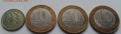 Солянка юбилейки 1.2.10 руб до 20.04 - 1.2