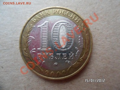 вооруженные силы штАII.АIV.БII.БIV 20.01.12 в22-00 МСК - SAM_1148.JPG