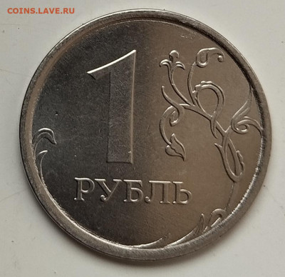 1 руб. 2022 г. 4.22? - IMG_20240419_110630