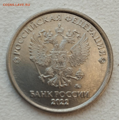 1 руб. 2022 г. 4.22? - IMG_20240419_114424