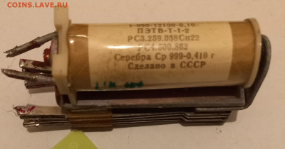 Золотые керамич. процессоры и советские детали с позолотой - 20240416_001551