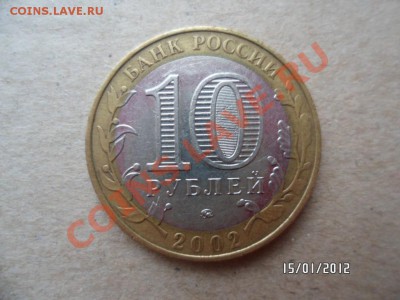 вооруженные силы штАII.АIV.БII.БIV 20.01.12 в22-00 МСК - SAM_1150.JPG