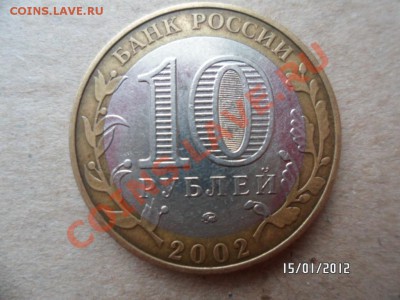 вооруженные силы штАII.АIV.БII.БIV 20.01.12 в22-00 МСК - SAM_1151.JPG