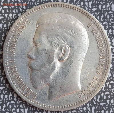 Рубль 1898*, передосмотр, оценка - 6