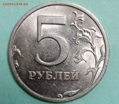 5 рублей 1998 г.СПМД на определение. - 1713524445520