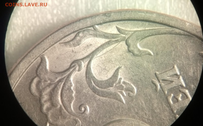 5 рублей 1998 г.СПМД на определение. - 1713524399020