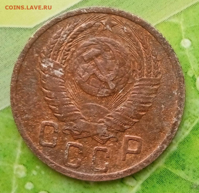 15 копеек до реформа. Вопрос по лентам. - IMG_20240419_132537