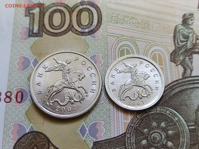 1 коп 2007 М шт. 1.2А и 5 коп 2007 М шт. 1.2В АНЦ нечастые - 5 и 1 коп 2007 М_аверс