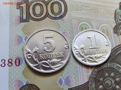 1 коп 2007 М шт. 1.2А и 5 коп 2007 М шт. 1.2В АНЦ нечастые - 5 и 1 коп 2007 М_реверс