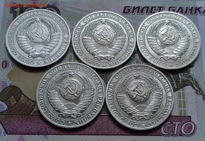 1 рубль 1961-91 11 шт. без повторов до 22.04.24 в 22:00 - 1 руб 1988-91_аверсы