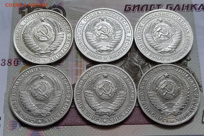 1 рубль 1961-91 11 шт. без повторов до 22.04.24 в 22:00 - 1 руб 1961-86_аверсы