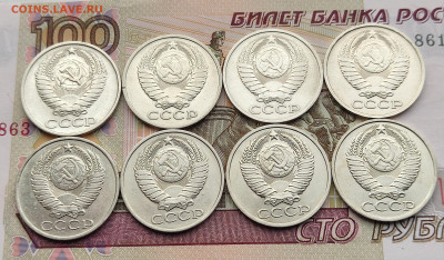 50 коп 1964-91 24 шт. без повторов до 22.04.24 в 22:00 - 50 коп 1977-84_аверсы