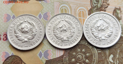 10 копеек 1934, все 3 разновидности до 22.04.24 в 22:00 - 10 коп 1934 (3)_аверсы